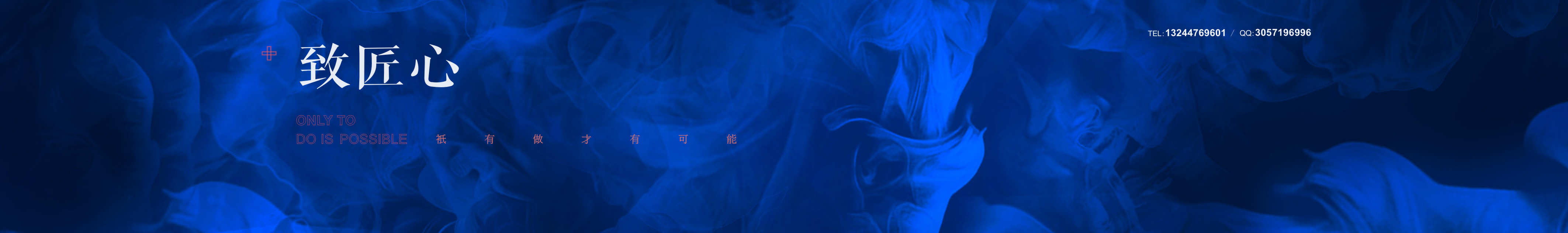 后知漫觉的个人主页（封面预览） - 主页封面设置 - 站酷设计师后知漫觉原创素材 - 站酷ZCOOL