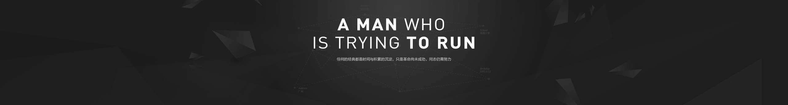 半世一浮名的个人主页（封面预览） - 主页封面设置 - 站酷设计师半世一浮名原创素材 - 站酷ZCOOL