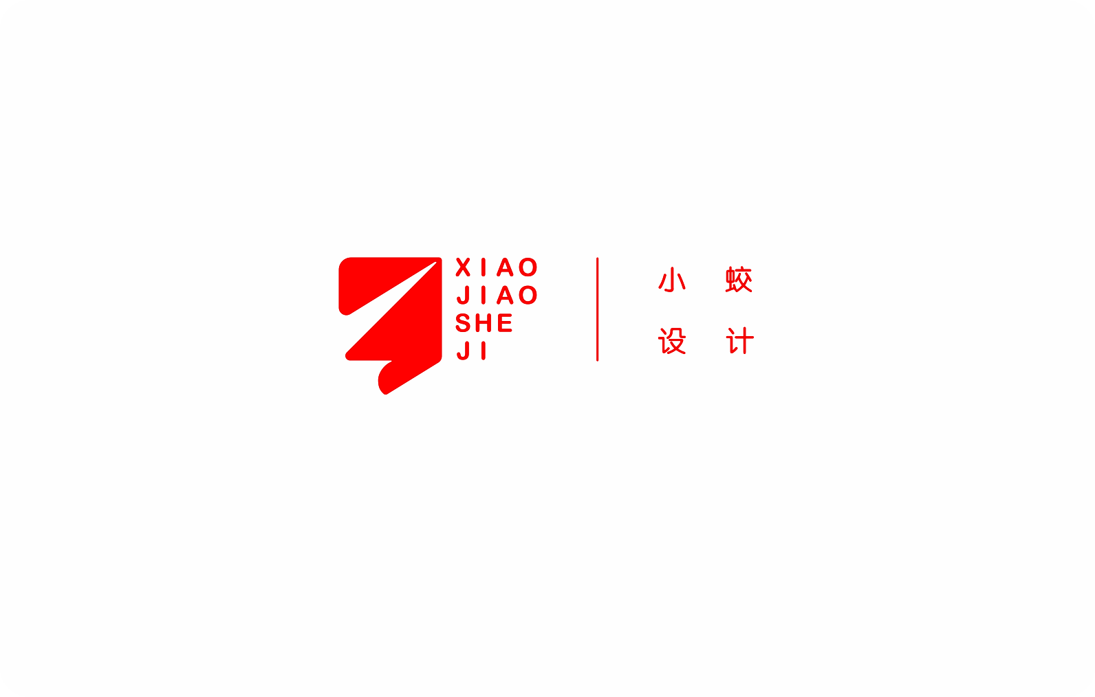 Little蛟的个人主页（封面预览） - 主页封面设置 - 站酷设计师Little蛟原创素材 - 站酷ZCOOL