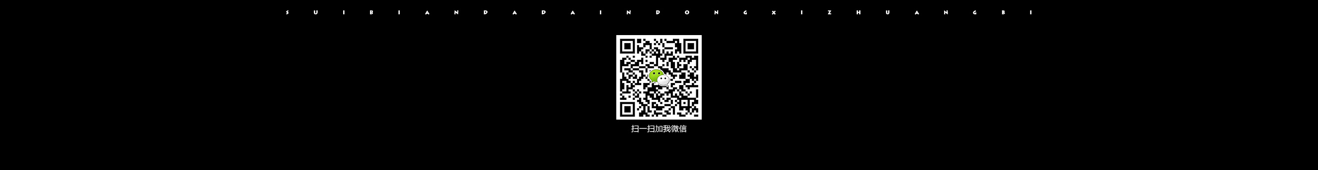lemon丨青柠的个人主页（封面预览） - 主页封面设置 - 站酷设计师lemon丨青柠原创素材 - 站酷ZCOOL