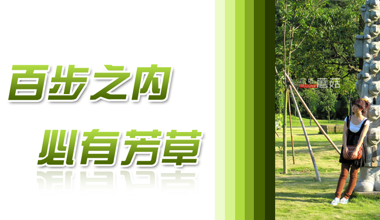 云云蘑菇的个人主页（封面预览） - 主页封面设置 - 站酷设计师云云蘑菇原创素材 - 站酷ZCOOL