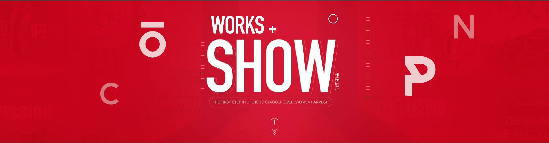 王沐涵的个人主页（封面预览） - 主页封面设置 - 站酷设计师王沐涵原创素材 - 站酷ZCOOL