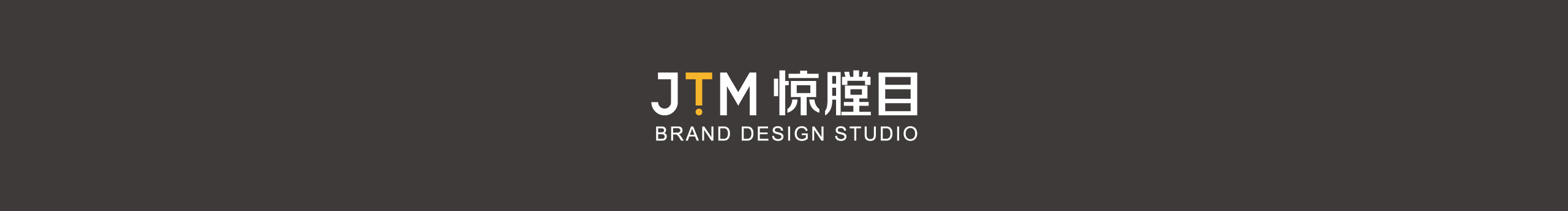 JTM_DESIGN惊膛目的个人主页（封面预览） - 主页封面设置 - 站酷设计师JTM_DESIGN惊膛目原创素材 - 站酷ZCOOL