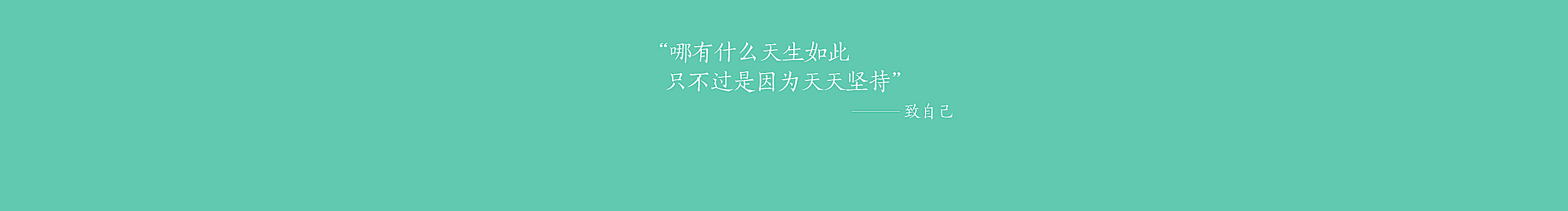 Bu良人的个人主页（封面预览） - 主页封面设置 - 站酷设计师Bu良人原创素材 - 站酷ZCOOL