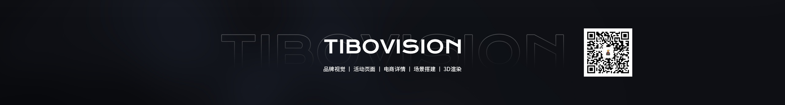 浩渤視界howbo的個人主頁（封面預(yù)覽） - 主頁封面設(shè)置 - 站酷設(shè)計師浩渤視界howbo原創(chuàng)素材 - 站酷ZCOOL