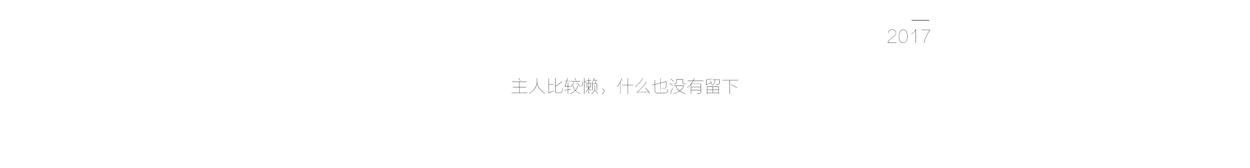 新了個星的个人主页（封面预览） - 主页封面设置 - 站酷设计师新了個星原创素材 - 站酷ZCOOL