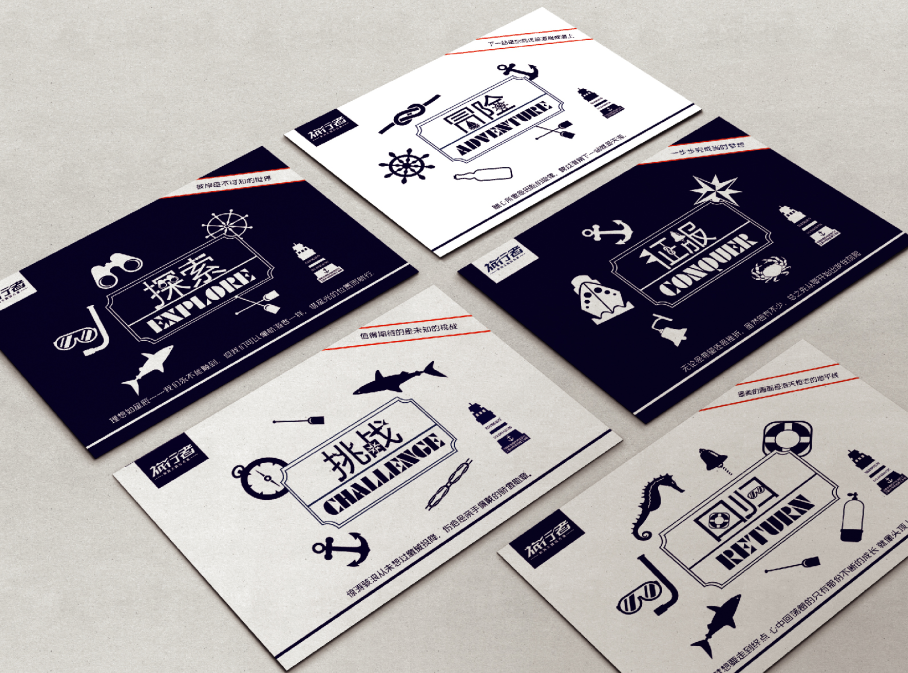 晃影错错的个人主页（封面预览） - 主页封面设置 - 站酷设计师晃影错错原创素材 - 站酷ZCOOL