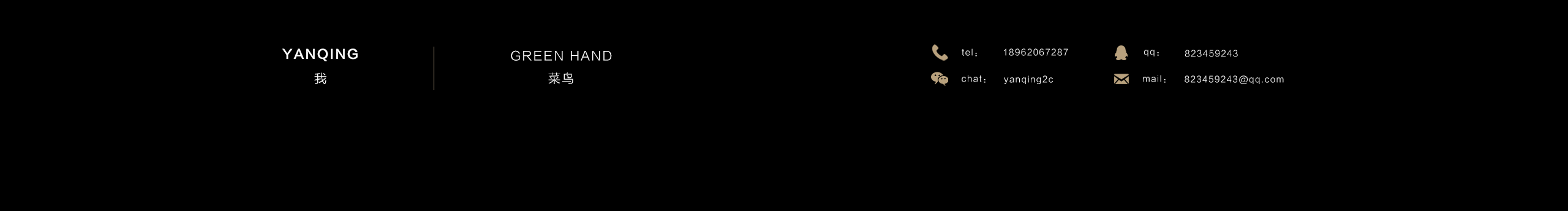 严清的个人主页（封面预览） - 主页封面设置 - 站酷设计师严清原创素材 - 站酷ZCOOL