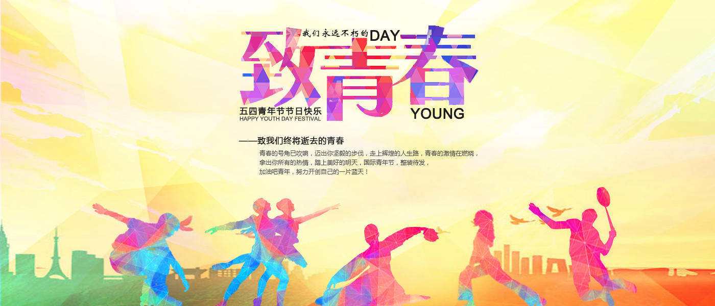 Liutao1628的个人主页（封面预览） - 主页封面设置 - 站酷设计师Liutao1628原创素材 - 站酷ZCOOL