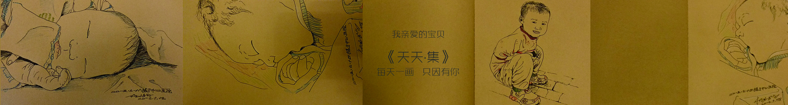 简一的个人主页（封面预览） - 主页封面设置 - 站酷设计师简一原创素材 - 站酷ZCOOL