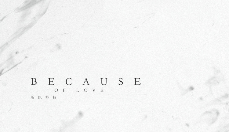 匿水云纓的個(gè)人主頁(yè)（封面預(yù)覽） - 主頁(yè)封面設(shè)置 - 站酷設(shè)計(jì)師匿水云纓原創(chuàng)素材 - 站酷ZCOOL