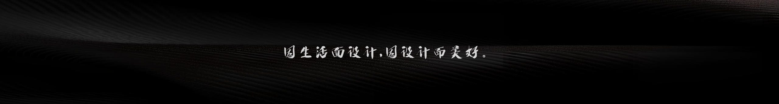 路夕的个人主页（封面预览） - 主页封面设置 - 站酷设计师路夕原创素材 - 站酷ZCOOL