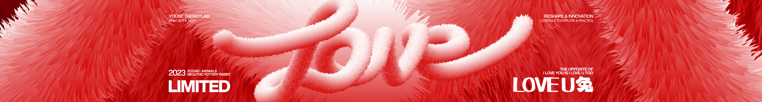 YOOSE有色的個人主頁（封面預覽） - 主頁封面設置 - 站酷設計師YOOSE有色原創(chuàng)素材 - 站酷ZCOOL