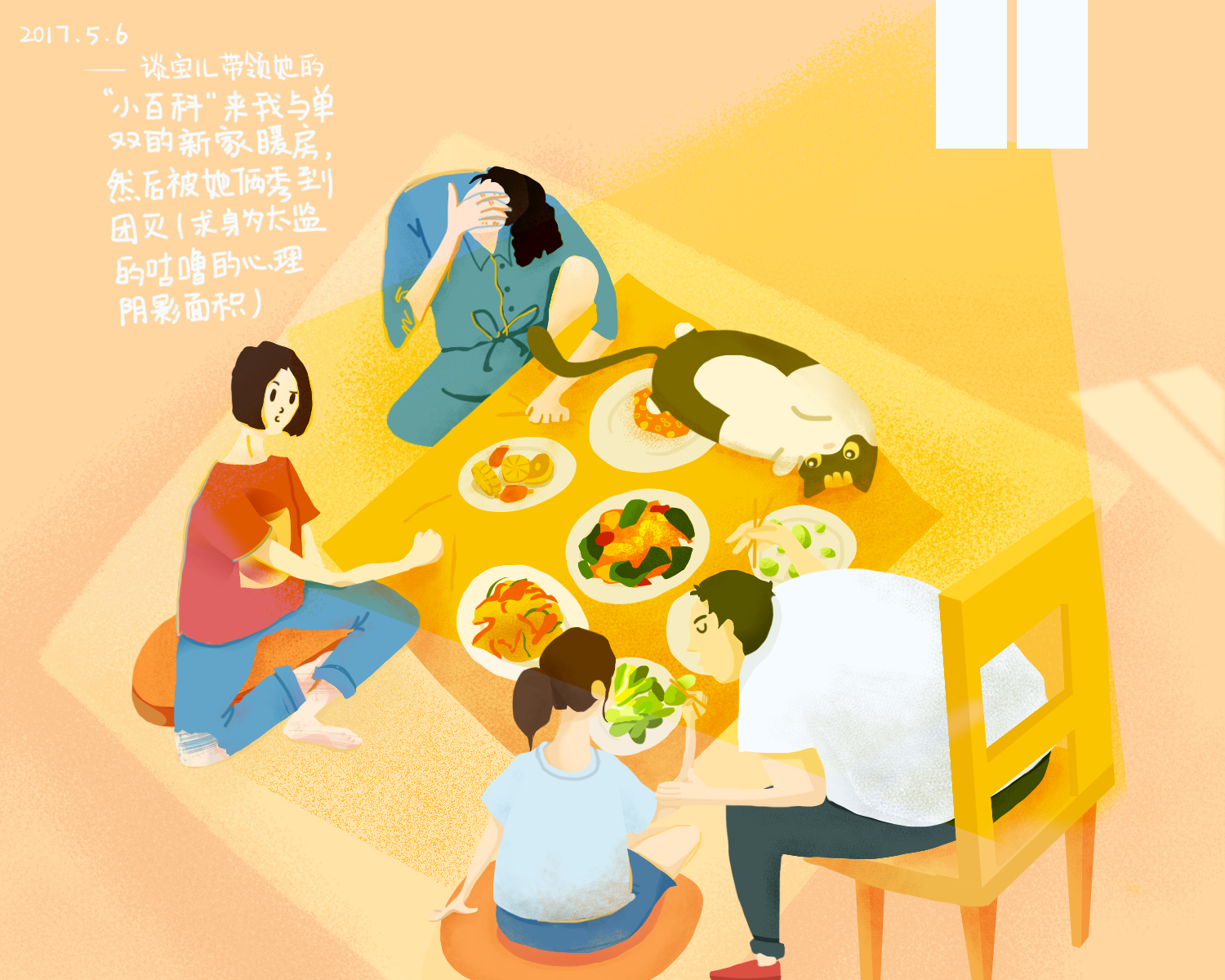 肖邦得得的个人主页（封面预览） - 主页封面设置 - 站酷设计师肖邦得得原创素材 - 站酷ZCOOL