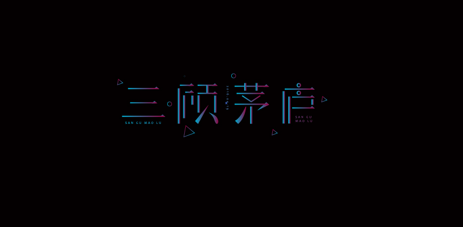 尊尊尊尊的个人主页（封面预览） - 主页封面设置 - 站酷设计师尊尊尊尊原创素材 - 站酷ZCOOL
