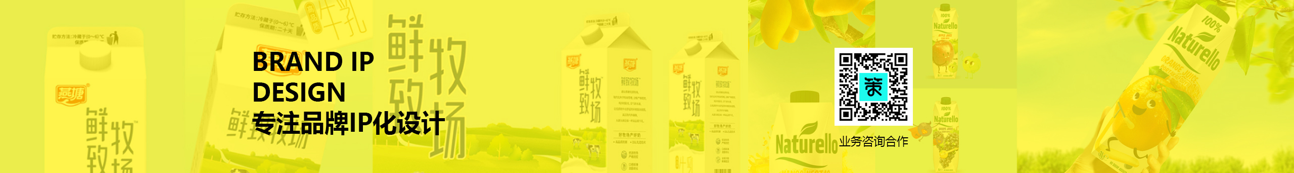 领策品牌设计的个人主页（封面预览） - 主页封面设置 - 站酷设计师领策品牌设计原创素材 - 站酷ZCOOL