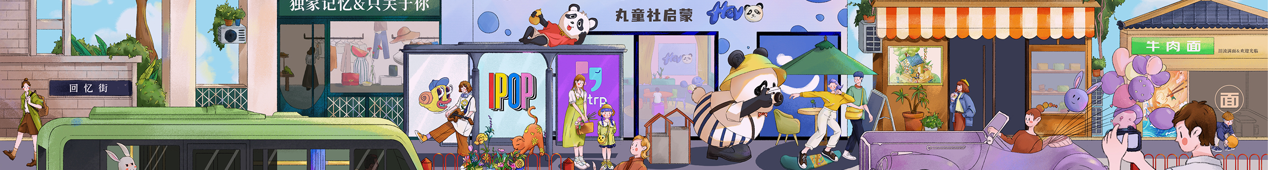 蜗牛小笙的个人主页（封面预览） - 主页封面设置 - 站酷设计师蜗牛小笙原创素材 - 站酷ZCOOL