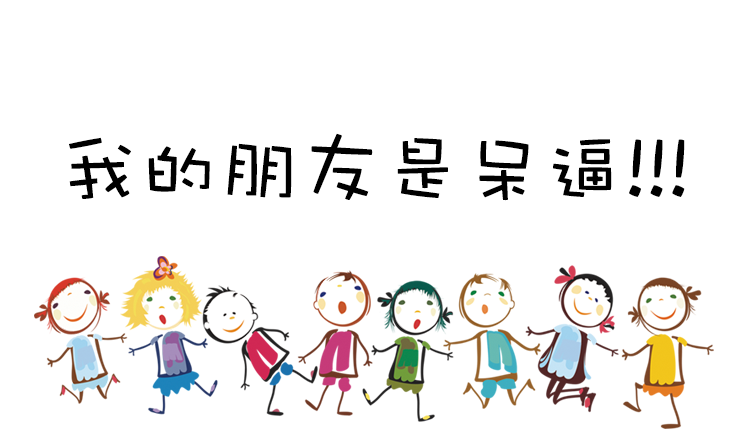 洋洋哈的个人主页（封面预览） - 主页封面设置 - 站酷设计师洋洋哈原创素材 - 站酷ZCOOL