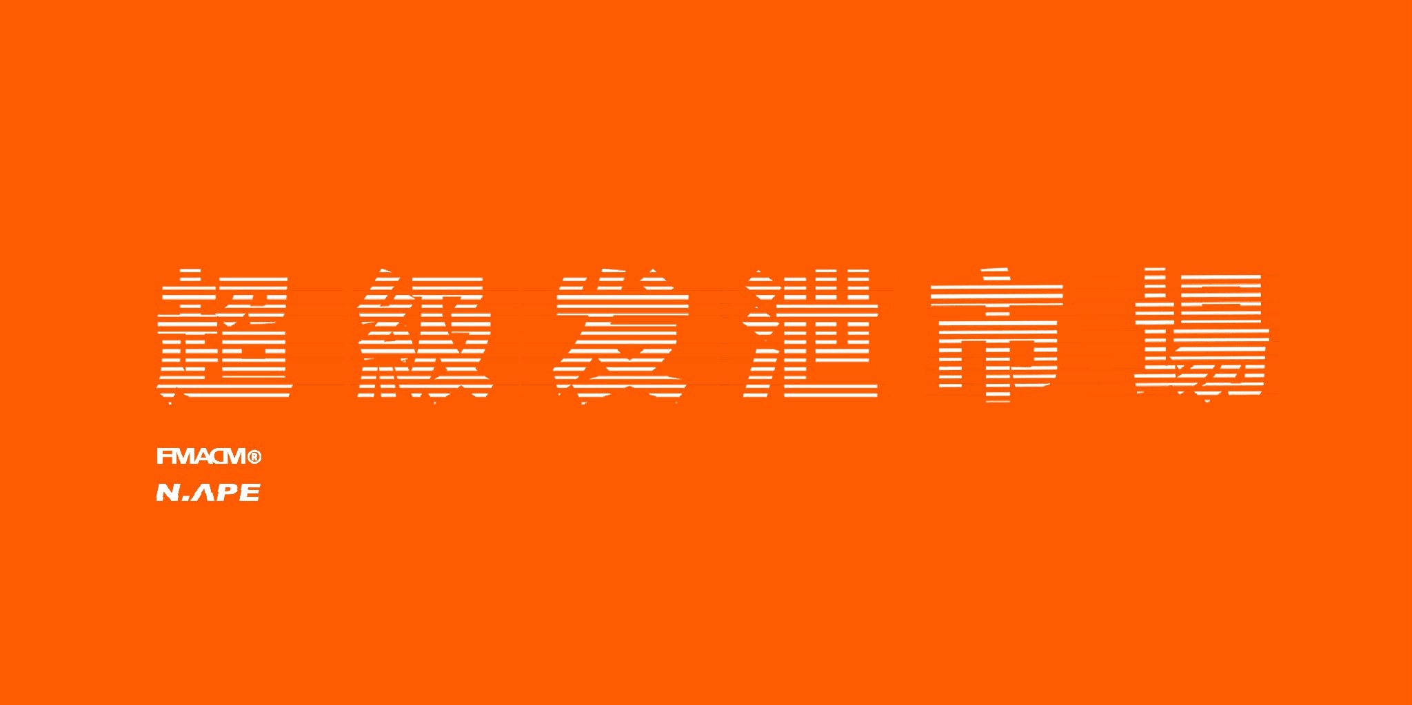 阿克敦的个人主页（封面预览） - 主页封面设置 - 站酷设计师阿克敦原创素材 - 站酷ZCOOL