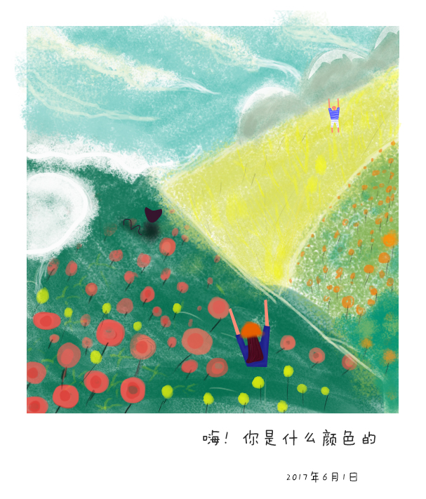 说你是什么变得的个人主页（封面预览） - 主页封面设置 - 站酷设计师说你是什么变得原创素材 - 站酷ZCOOL