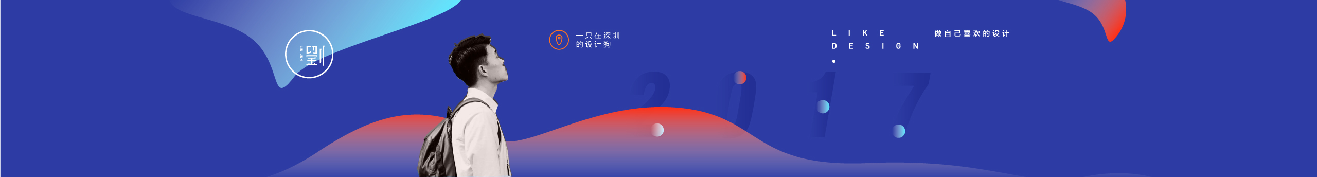 噢哟文化人的个人主页（封面预览） - 主页封面设置 - 站酷设计师噢哟文化人原创素材 - 站酷ZCOOL