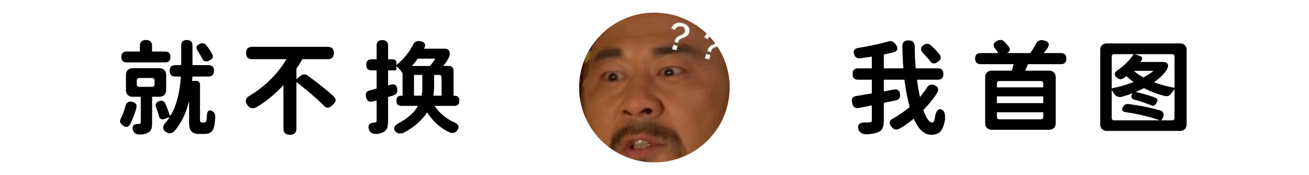 清心绝的个人主页（封面预览） - 主页封面设置 - 站酷设计师清心绝原创素材 - 站酷ZCOOL