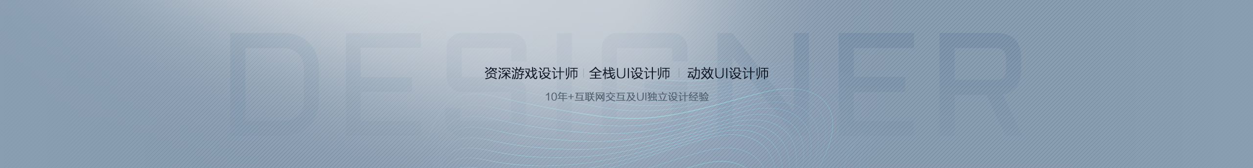 伊柔的个人主页（封面预览） - 主页封面设置 - 站酷设计师伊柔原创素材 - 站酷ZCOOL