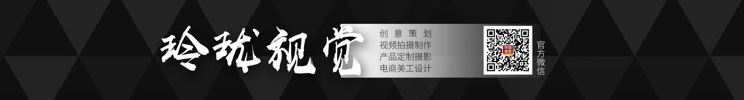 玲瓏視覺工作室的個人主頁（封面預(yù)覽） - 主頁封面設(shè)置 - 站酷設(shè)計師玲瓏視覺工作室原創(chuàng)素材 - 站酷ZCOOL