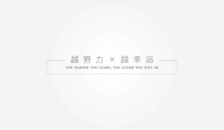 a215528600的个人主页（封面预览） - 主页封面设置 - 站酷设计师a215528600原创素材 - 站酷ZCOOL