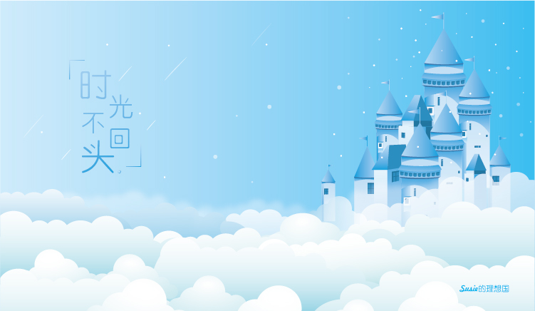 Susie的理想國的個人主頁（封面預覽） - 主頁封面設置 - 站酷設計師Susie的理想國原創(chuàng)素材 - 站酷ZCOOL