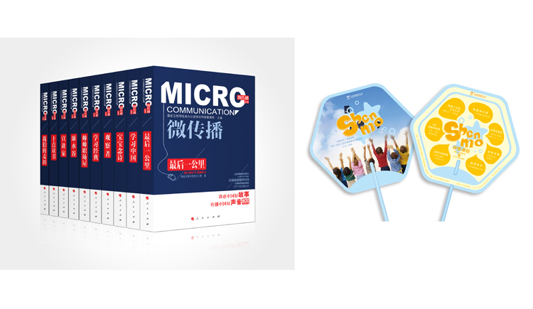 大芳wff的个人主页（封面预览） - 主页封面设置 - 站酷设计师大芳wff原创素材 - 站酷ZCOOL