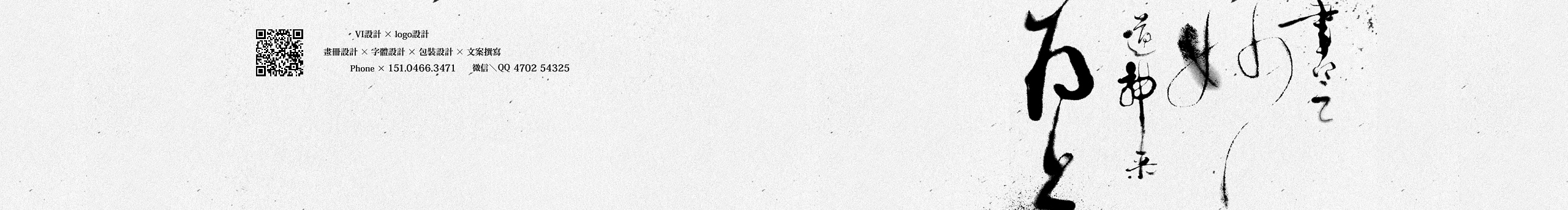CHANGxy宇的个人主页（封面预览） - 主页封面设置 - 站酷设计师CHANGxy宇原创素材 - 站酷ZCOOL