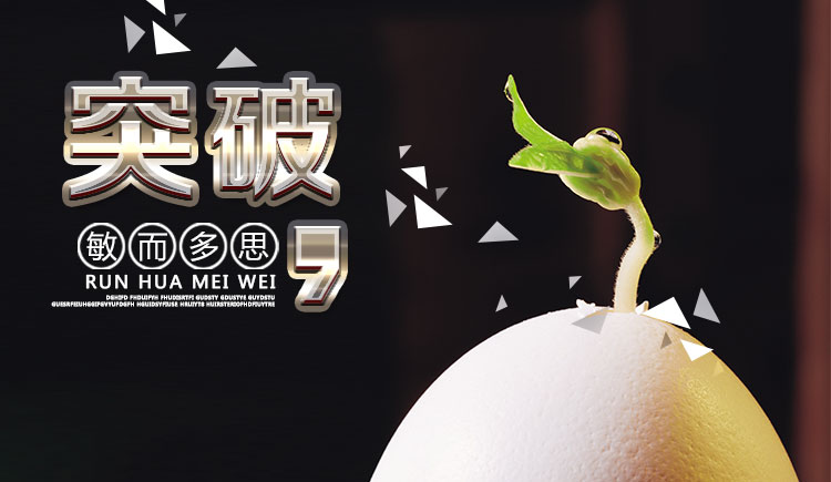 星期八創(chuàng)作的個人主頁（封面預覽） - 主頁封面設置 - 站酷設計師星期八創(chuàng)作原創(chuàng)素材 - 站酷ZCOOL