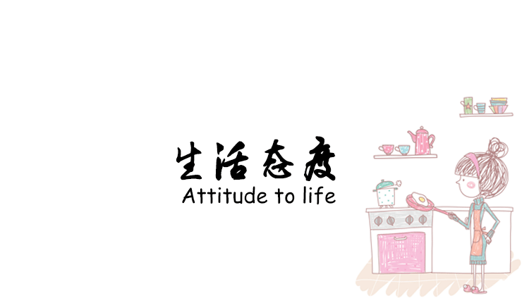 文艺青年_123的个人主页（封面预览） - 主页封面设置 - 站酷设计师文艺青年_123原创素材 - 站酷ZCOOL