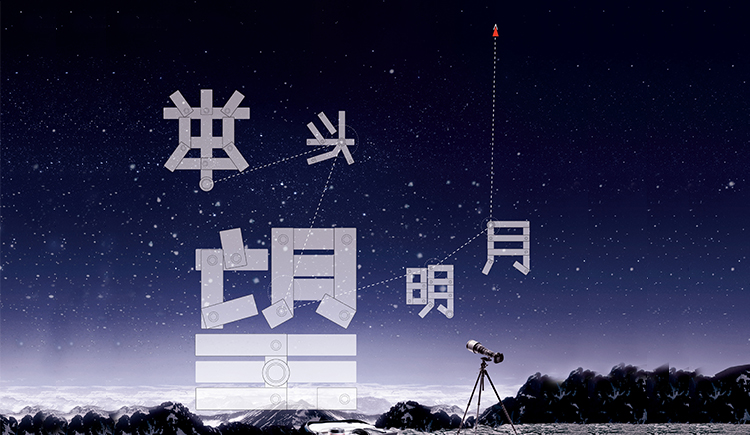 天空2460的个人主页（封面预览） - 主页封面设置 - 站酷设计师天空2460原创素材 - 站酷ZCOOL