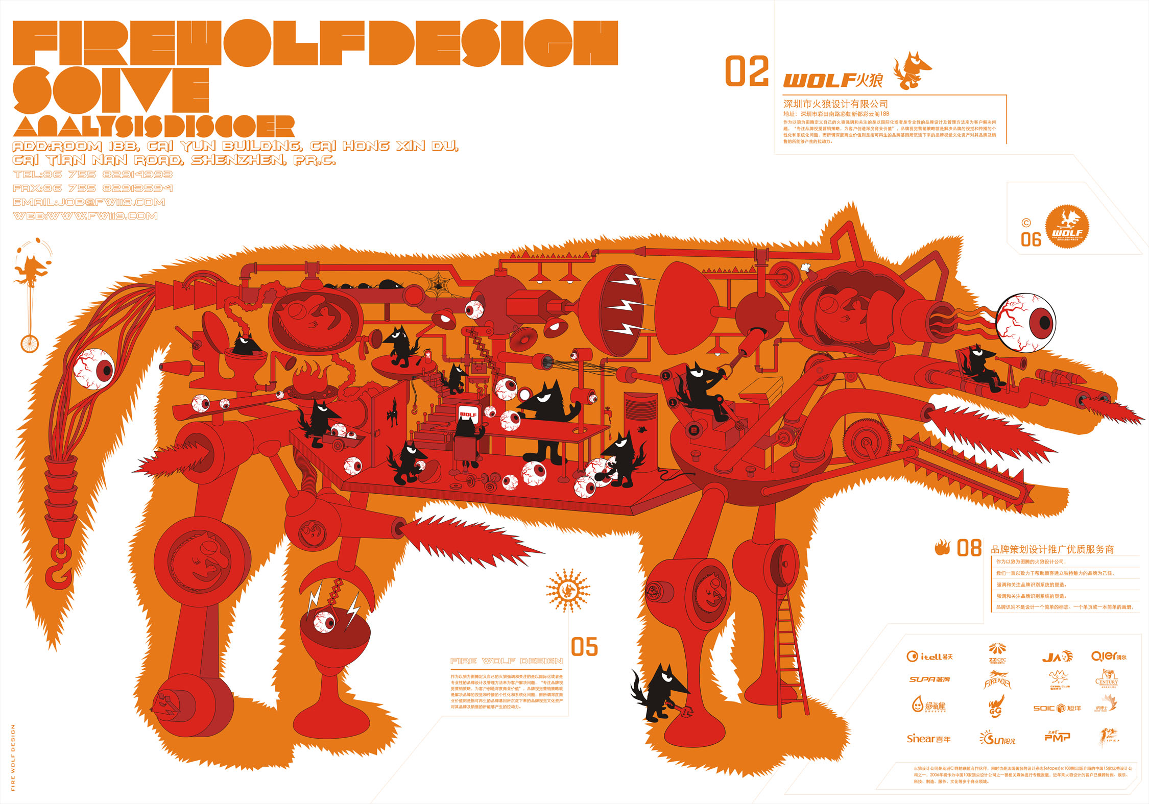 杨振火狼的个人主页（封面预览） - 主页封面设置 - 站酷设计师杨振火狼原创素材 - 站酷ZCOOL
