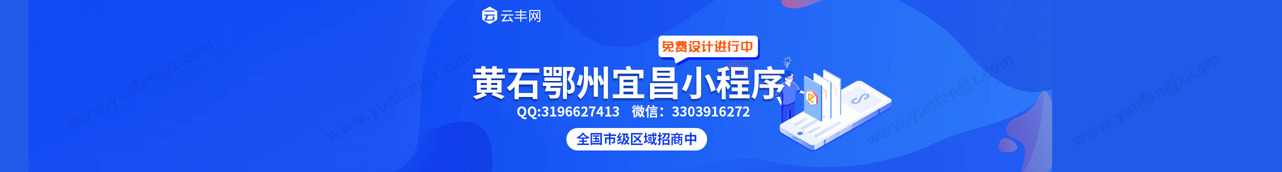 黄石鄂州宜昌程序的个人主页（封面预览） - 主页封面设置 - 站酷设计师黄石鄂州宜昌程序原创素材 - 站酷ZCOOL