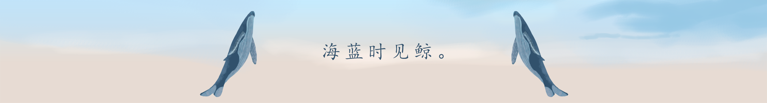 敖与寒的个人主页（封面预览） - 主页封面设置 - 站酷设计师敖与寒原创素材 - 站酷ZCOOL