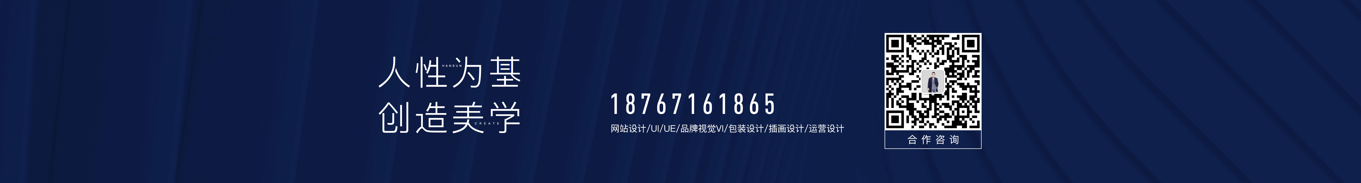翰臣夢工場的個人主頁（封面預(yù)覽） - 主頁封面設(shè)置 - 站酷設(shè)計師翰臣夢工場原創(chuàng)素材 - 站酷ZCOOL