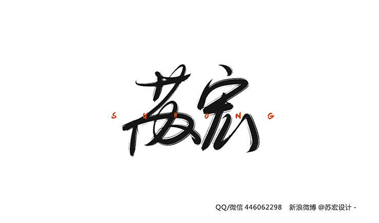 苏宏_Bee的个人主页（封面预览） - 主页封面设置 - 站酷设计师苏宏_Bee原创素材 - 站酷ZCOOL
