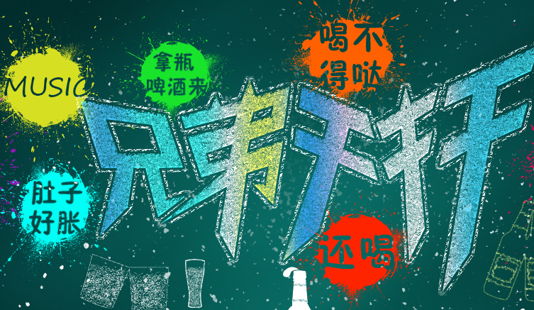 413270496的个人主页（封面预览） - 主页封面设置 - 站酷设计师413270496原创素材 - 站酷ZCOOL