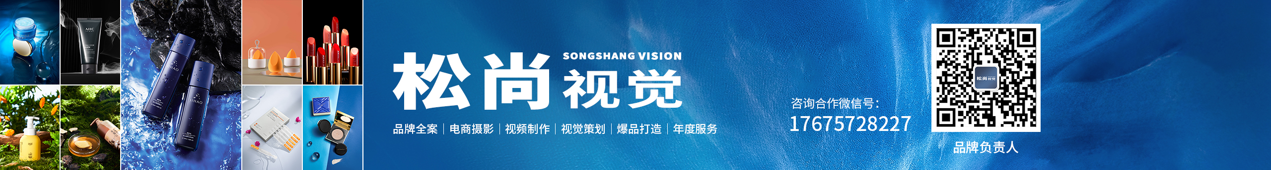 松尚视觉的个人主页（封面预览） - 主页封面设置 - 站酷设计师松尚视觉原创素材 - 站酷ZCOOL