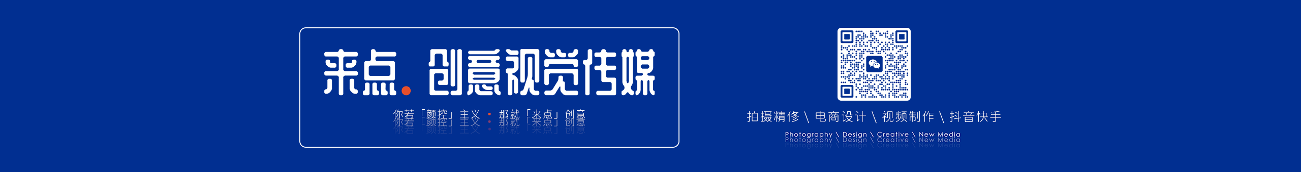 来点创意视觉的个人主页（封面预览） - 主页封面设置 - 站酷设计师来点创意视觉原创素材 - 站酷ZCOOL
