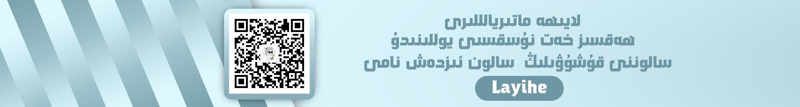 Layihe_Design的个人主页（封面预览） - 主页封面设置 - 站酷设计师Layihe_Design原创素材 - 站酷ZCOOL