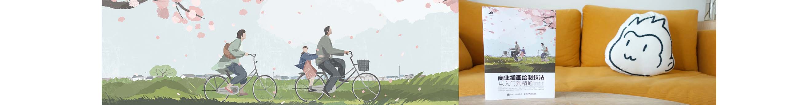 HoHo猴的个人主页（封面预览） - 主页封面设置 - 站酷设计师HoHo猴原创素材 - 站酷ZCOOL