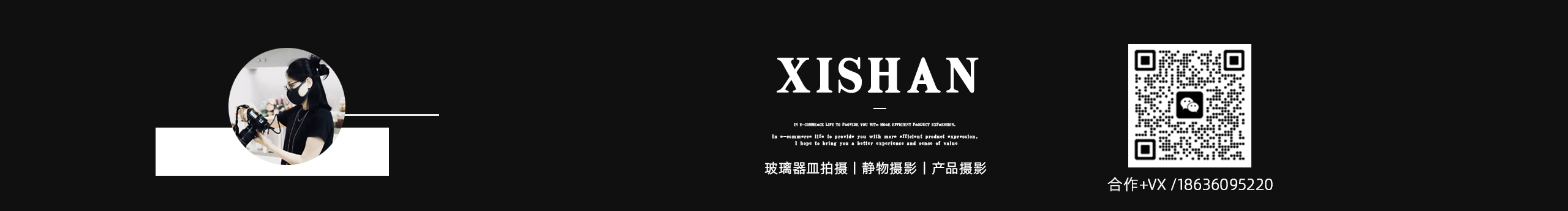 摄影师西山的个人主页（封面预览） - 主页封面设置 - 站酷设计师摄影师西山原创素材 - 站酷ZCOOL