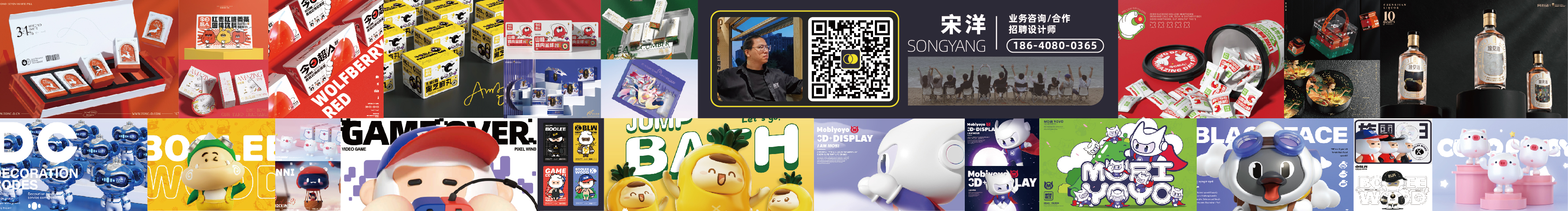 TDdesign_宋洋的个人主页（封面预览） - 主页封面设置 - 站酷设计师TDdesign_宋洋原创素材 - 站酷ZCOOL