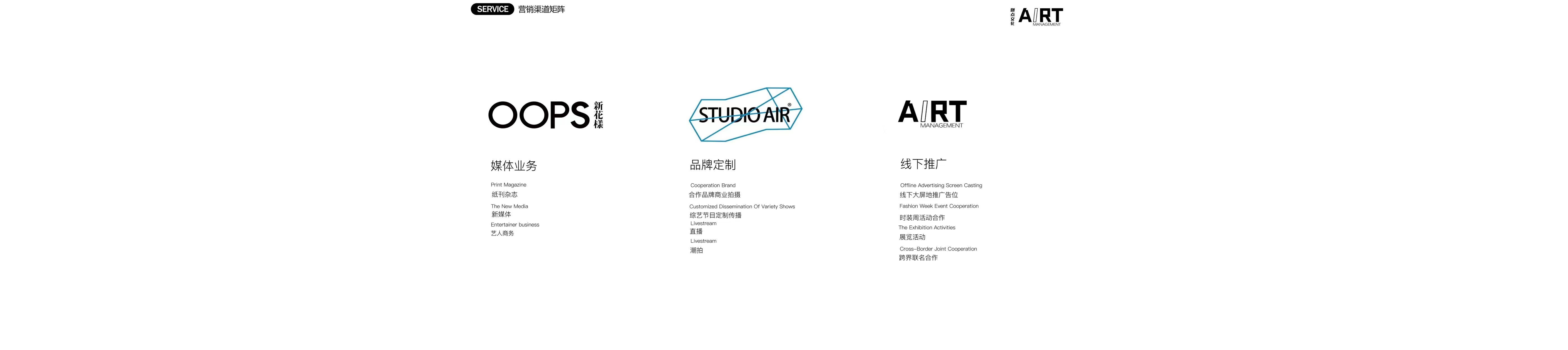 燃点文化AIRT的个人主页（封面预览） - 主页封面设置 - 站酷设计师燃点文化AIRT原创素材 - 站酷ZCOOL