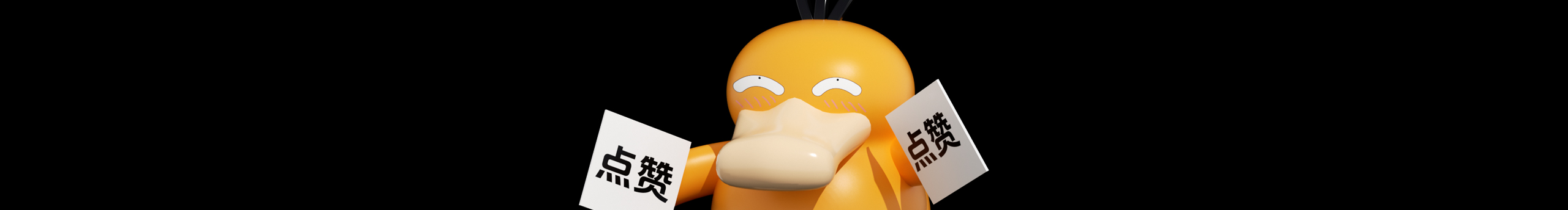 yanice_2012的个人主页（封面预览） - 主页封面设置 - 站酷设计师yanice_2012原创素材 - 站酷ZCOOL