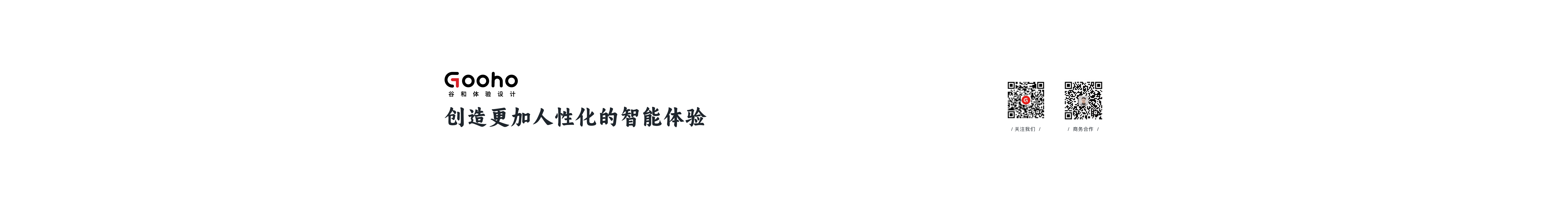 谷和体验设计的个人主页（封面预览） - 主页封面设置 - 站酷设计师谷和体验设计原创素材 - 站酷ZCOOL